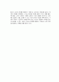 부모가 자식에게 재산을 물려주는데 발생하는 상속세가 이중과세라는 주장이 있다 4페이지