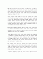 사형제도가 민주주의에서 적합하지 않고 폐지되어야 하는 근거는 무엇이라고 생각하는지 기술하시오 2페이지