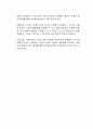 사형제도가 민주주의에서 적합하지 않고 폐지되어야 하는 근거는 무엇이라고 생각하는지 기술하시오 4페이지