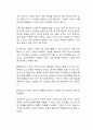 성적에 영향을 주는 것은 재능보다 노력이라는 주장에 대한 근거를 제시하시오 2페이지