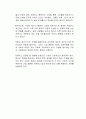 악법도 법이기 때문에 기꺼이 따라야 한다는 주장에 대한 본인의 생각을 서술하시오 3페이지