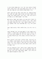 악법도 법이다라는 주장에 대한 자신의 반대의 의견을 논리적으로 기술하시오 2페이지