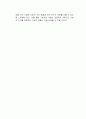 악법도 법이다라는 주장에 대한 자신의 반대의 의견을 논리적으로 기술하시오 4페이지