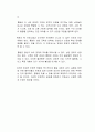 우리나라가 북한과 통일을 하지 말아야 하는 이유는 무엇인지 본인의 생각을 논리적으로 기술하시오 3페이지