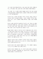 자신이 생각하는 이상적인 정치의 모습이란 어떤 모습이며 이를 실현하기 위해 우리가 어떠한 노력을 해야하는지 서술하시오 2페이지