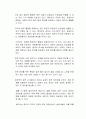 재판공개제도와 관련하여 재판 중계를 허용해야 하는가에 대한 본인의 찬성과 반대의 입장을 논리적으로 서술하시오 (반대 입장) 2페이지