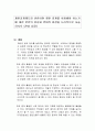 재판공개제도와 관련하여 재판 중계를 허용해야 하는가에 대한 본인의 찬성과 반대의 입장을 논리적으로 서술하시오 (찬성 입장) 1페이지