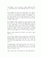 재판공개제도와 관련하여 재판 중계를 허용해야 하는가에 대한 본인의 찬성과 반대의 입장을 논리적으로 서술하시오 (찬성 입장) 2페이지