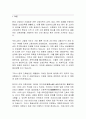 [간호법] 간호법 제정에 대한 찬성과 반대의견 분석 및 제정 필요성에 대한 의견 2페이지