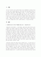 사회복지의 동기 중 가장 큰 영향을 미치는 동기는 무엇인지 제시하고 그 이유를 논하세요 2페이지