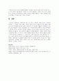 사회복지의 동기 중 가장 큰 영향을 미치는 동기는 무엇인지 제시하고 그 이유를 논하세요 4페이지