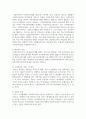 사회복지실천 현장에서 평가의 중요성이 강조되는 이유는 무엇인지 논하시오 4페이지