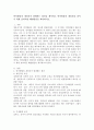 언어발달의 개인차가 발생하는 원인을 제시하고 언어발달의 개인차를 줄이기 위한 효과적인 해결방안을 제시하시오. 2페이지