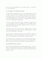 청소년가출이후 형성되는 가출팸의 위험사례를 조사한 후 ,조사한 사례에 나타난 문제를 해결하기 위한 실질적인 대책을 자신의 의견으로 제시하시오. 3페이지