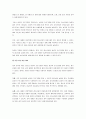 청소년의 성교육 관련한 프로그램을 찾아 요약하여 제시하고, 그 프로그램의 강점과 약점을 파악한 후 약점을 보완할 수 있는 방법을 제시하시오 3페이지