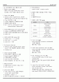 카셉필기 14페이지