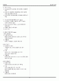 카셉필기 15페이지
