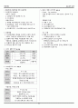 카셉필기 23페이지