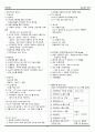 카셉필기 27페이지