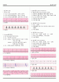 카셉필기 30페이지