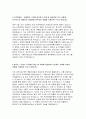 서울순천향병원 자기소개서 합격예문) 순천향병원 신입 간호사 자소서 서울순천향병원 2024년 자기소개서 어떤 문제나 곤란의 상황에서 새로운 관계를 창출하거나 비일상적인 아이디어를 산출한 경험 순천향대학교 병원 자소서 4페이지