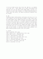청소년복지의 3대 관점은 잔여적 접근, 제도적 접근, 발전적 접근입니다. 이중에 임파워먼트 접근은 무엇인지에 대해서 기술하고 청소년복지에서 임파워먼트가 왜 필요한지를 본인의 의견으로 설명하세요. 5페이지