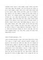 자신이 살고 있는 지역사회문제 중 한 가지 사례를 선정하여 문제 상황을 구체적으로 기술하고, 세가지 지역사회복지실천모델 중 가장 적합한 모델을 선택하여 그 모델의 목적과 전략, 사회복지사의 역할과 구체적인 활동을 적용하여 설명하시오. 2페이지