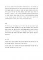 학교폭력 청소년의 가해 행동을 감소시키기 위해 행동수정모델의 개념 기법(4가지 이상)을 적용하여 구체적으로 개입 과정을 계획하고, 예상되는 효과 및 한계에 대해 논하시오. 5페이지