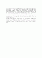 Initiation story에서 드러나는 주인공의 성장 과정 2페이지
