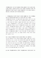 가족생활교육사는 서로 다른 믿음에서 편견을 없애려는 의지가 있어야 하며, 논점을 신중하고 조화로운 생각으로 이끄는 데에도 민감하여야 하기에 가족생활교육사의 개인적 종교적 가치관은 배제를 하는 것이 교육과 지도에 도움에 된다. 이에 대한 자신의 의견을 제시하시오. 2페이지