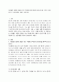 시험불안 때문에 힘들어 하는 학생에 대해 어떻게 상담(지도)할 것인지 마음에 드는 상담이론을 토대로 논하세요 2페이지