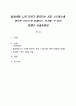 ​일상에서 나도 모르게 찾아오는 온갖 스트레스를 평온한 마음으로 되돌리고 유지할 수 있는 방법을 서술하세요 1페이지