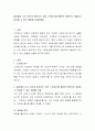 ​일상에서 나도 모르게 찾아오는 온갖 스트레스를 평온한 마음으로 되돌리고 유지할 수 있는 방법을 서술하세요 2페이지