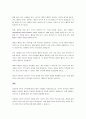 인터넷 라우팅의 원리를 예를 들어서 설명하시오 4페이지