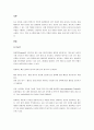 인터넷 보안장비의 종류와 역할, 그리고 인터넷 보안에 대한 본인의 의견을 기술하시오. 2페이지