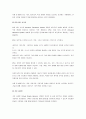 인터넷 보안장비의 종류와 역할, 그리고 인터넷 보안에 대한 본인의 의견을 기술하시오. 3페이지