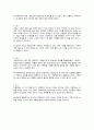 상식을 뒤엎는 돈의 심리학 저우신위에 작가 독후감 5페이지