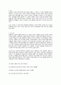 상식을 뒤엎는 돈의 심리학 저우신위에 작가 독후감 7페이지