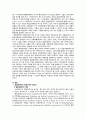 발달장애인 평생교육프로램 관련 레포트 2페이지