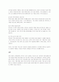 요즘 전 세계적으로 전기차 수요가 급증하고 있습니다. 여러분이 전기차를 구입 한다고 가정할 경우 거쳐야 할 의사결정과정에 대해 서술하시오. 4페이지
