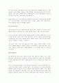 코로나19로 개인적으로 사회적으로 가정적으로 힘든 세월을 보내고 이제야 마스크를 벗고 사회 전체적으로 일상을 되찾아가고 있습니다. 자기 스스로를 성찰하고 민감성을 가지고 행복한 일상을 회복하려는 마음의 자세를 본인이 좋아하는 심리학 이론을 근거로 서술바랍니다. 3페이지
