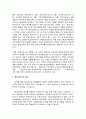 [평생교육론] 평생교육사의 역할과 책임에 대하여 말하고, 그 중에서 학습자의 요구와 목표 달성을 도와주는 멘토로서의 역할을 어떻게 하면 좋을지 구체적인 예를 들어 설명해 보라. 3페이지