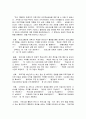 [평생교육론] 평생교육사의 역할과 책임에 대하여 말하고, 그 중에서 학습자의 요구와 목표 달성을 도와주는 멘토로서의 역할을 어떻게 하면 좋을지 구체적인 예를 들어 설명해 보라. 4페이지