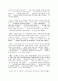 [평생교육론] 평생교육사의 역할과 책임에 대하여 말하고, 그 중에서 학습자의 요구와 목표 달성을 도와주는 멘토로서의 역할을 어떻게 하면 좋을지 구체적인 예를 들어 설명해 보라. 5페이지