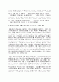 [평생교육론] 평생교육사의 역할과 책임에 대하여 말하고, 그 중에서 학습자의 요구와 목표 달성을 도와주는 멘토로서의 역할을 어떻게 하면 좋을지 구체적인 예를 들어 설명해 보라. 6페이지