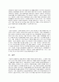 [평생교육론] 평생교육사의 역할과 책임에 대하여 말하고, 그 중에서 학습자의 요구와 목표 달성을 도와주는 멘토로서의 역할을 어떻게 하면 좋을지 구체적인 예를 들어 설명해 보라. 7페이지