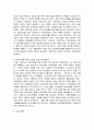 [노인복지론] 노인성질환 중 가장 대표적인 것이 치매이며 점차 치매 환자의 수의 증가로 인해 사회문제라고 할 수 있다. 치매의 현황과 특성에 대해 기술하고 치매라는 사회문제를 해결(완화)할 수 있는 방법과 자신의 생각을 제시하시오 8페이지