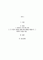 21년 나의 7대 사건 2021년 한 해 동안 자신과 - 복사본 1페이지