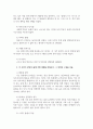 21년 나의 7대 사건 2021년 한 해 동안 자신과 - 복사본 3페이지