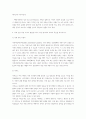 가족건강간호학-가족 건강 사정 도구의 종류를 5가지 이상 열거하고 각각의 특성을 제시하시오. 3페이지